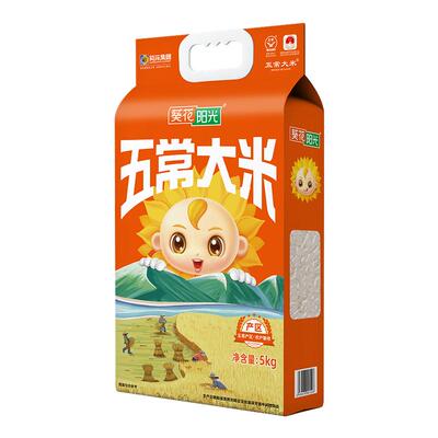 【2025年新米】葵花阳光东北五常大米5kg10斤双层真空GB/T19266