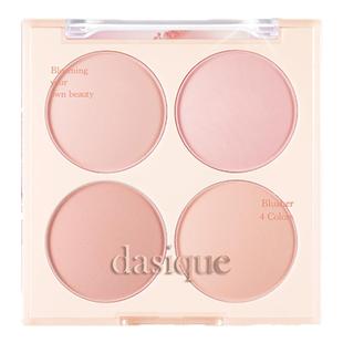 【官方正品】dasique/代曦可四色腮红盘哑光自然蜜桃奶茶色冷暖色