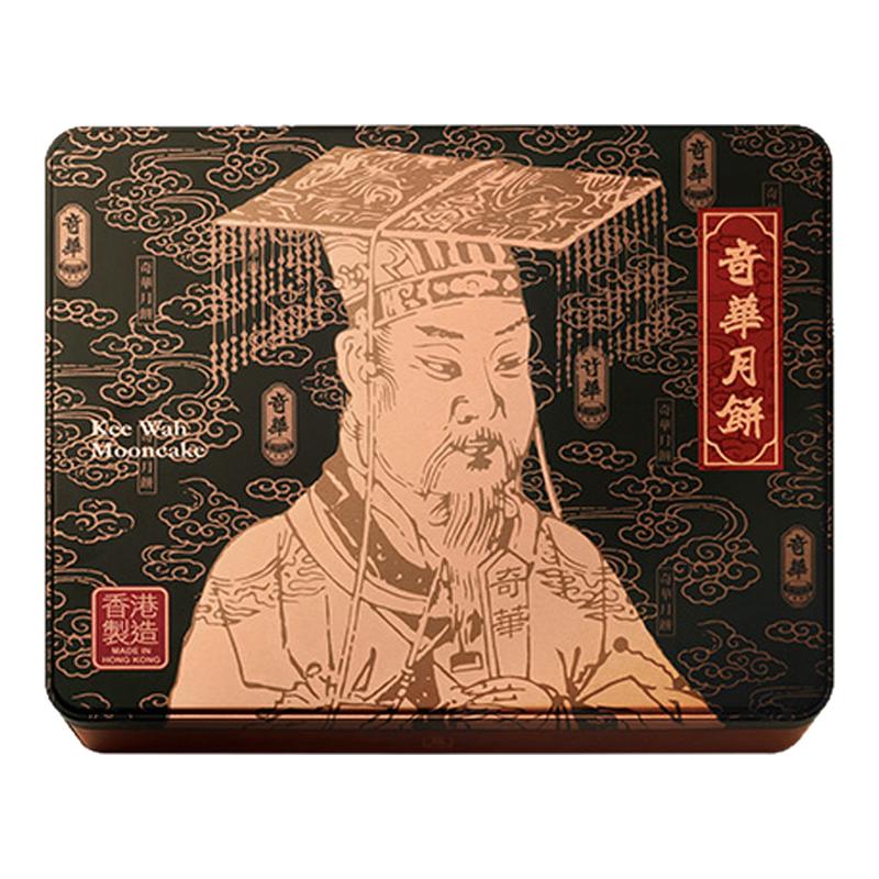 香港奇华红豆沙月饼中秋节送礼盒