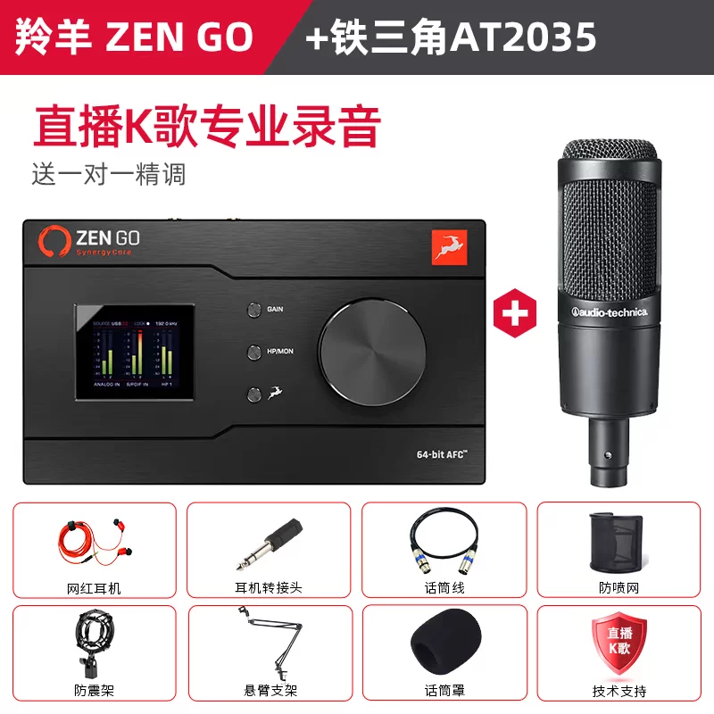 Портативная внешняя USB звуковая карта, аудиоинтерфейс Zen Go от Antelopee, запись и вещание