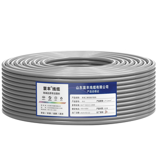 国标TRVV高柔性拖链软电缆2 3 4 5 6芯8坦克链雕刻机线防油耐弯折