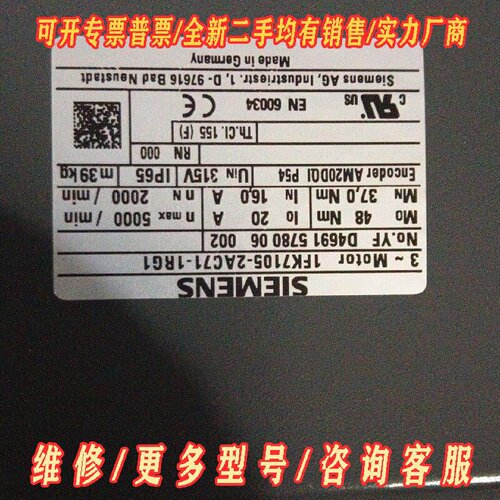 西门子伺服电机1FK71052AC711RG1德国原议价维修
