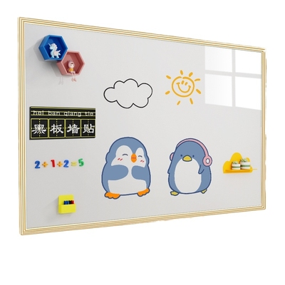 墙贴家用白板长远儿童涂鸦板