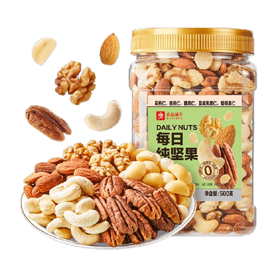良品铺子罐装每日纯坚果