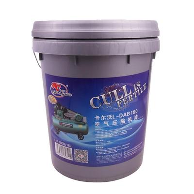 新国标军工品质活塞专用空压机油