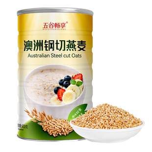 澳洲钢切燕麦粒早晚餐营养代餐快煮软糯主食谷物整粒进口燕麦600g