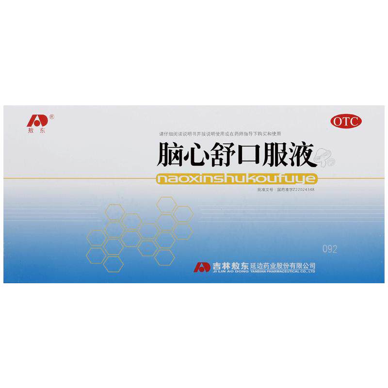 敖东脑心舒口服液滋补强壮头晕神经衰弱失眠多梦身体虚脱改善睡眠
