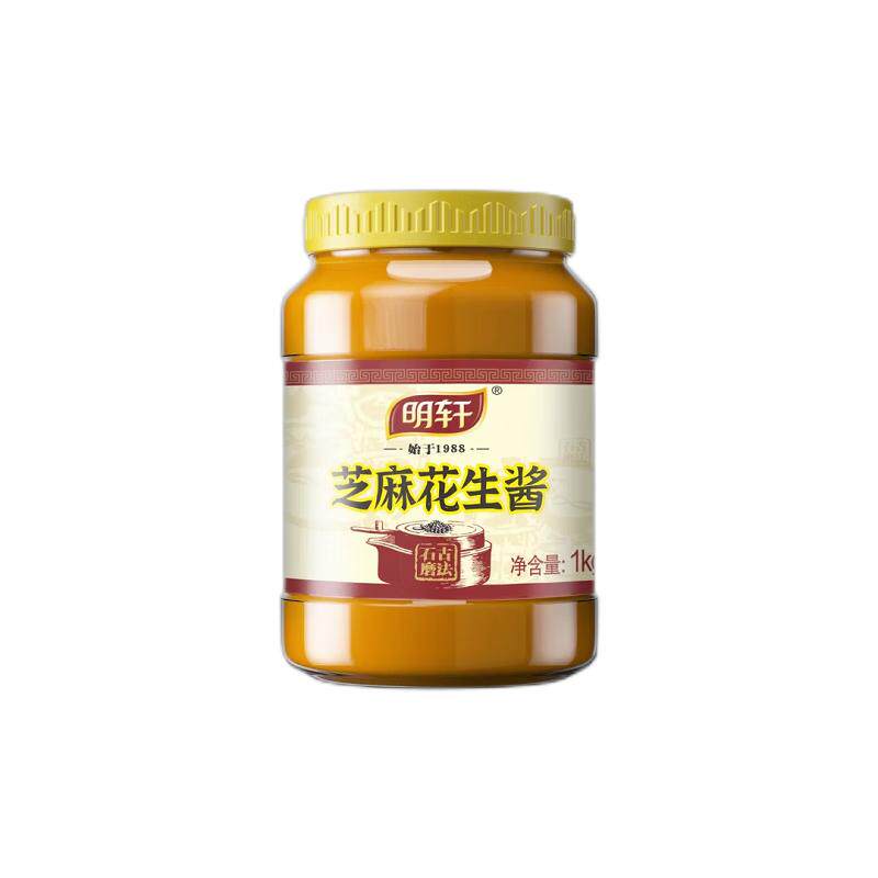 明轩芝麻花生酱热干面专用凉拌面