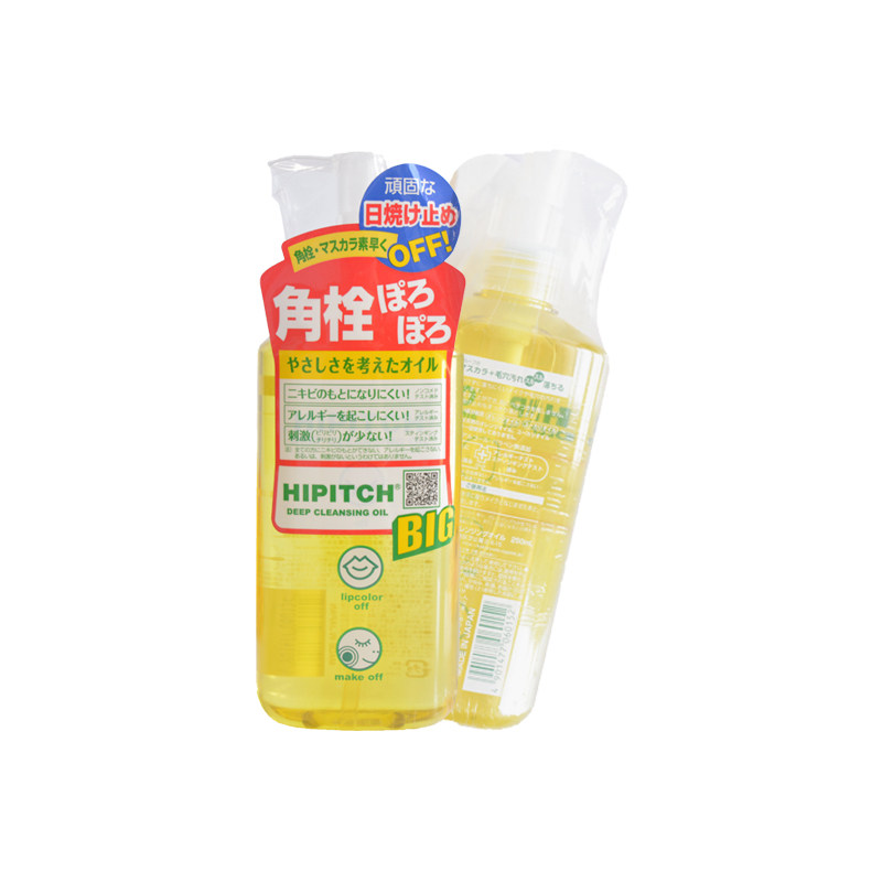黑龙堂卸妆油日本深层卸妆油眼唇
