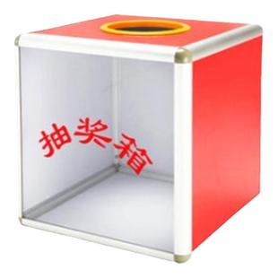 大号抽奖箱创意抽签球抽奖箱透明亚克力大小号可爱幸运乒乓球玩具摸奖箱趣味创意塑料抽奖盒子摇奖道具洞洞奖