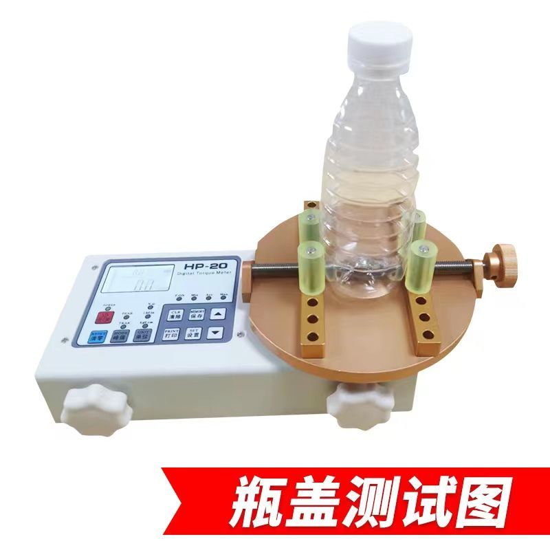 厂家直销高精度瓶盖扭力测试仪口红药品饮料瓶盖扭矩测试仪扭力计