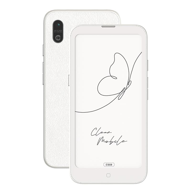 汉王ClearMobilePlus手机阅读器