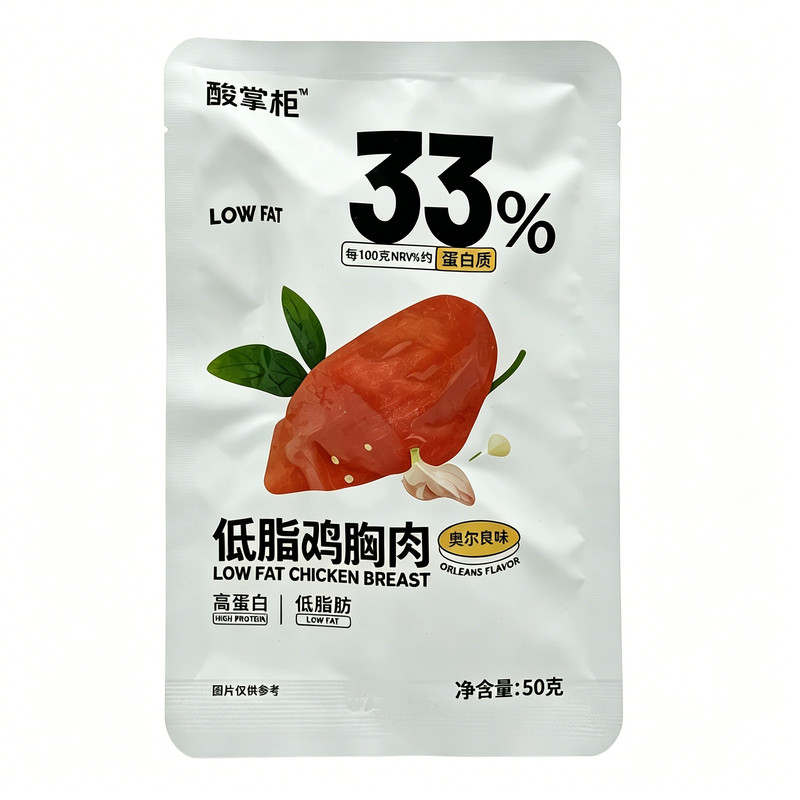 鸡胸肉减餐脂0低脂肪肥开袋即食食品学生鸡排饱腹出游居家高蛋白