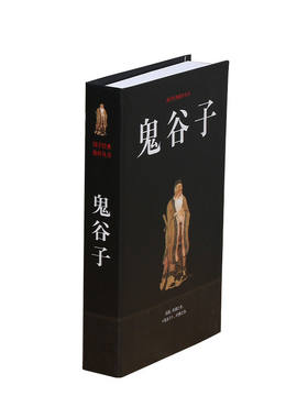 吃米中文假书装饰书新中式仿真书