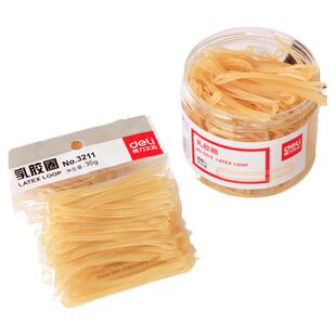 得力橡胶圈乳胶圈橡皮筋财务捆钞票牛皮筋绑钱捆钱专用皮筋一次性批发猴皮筋钓鱼头饰收纳透明〇型高弹力硅胶