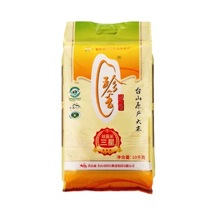 台山珍香三星丝苗米10公斤南方软香油粘20斤餐馆饭店蒸煮炒饭大米