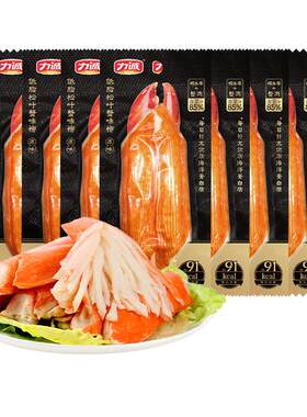 力诚松叶蟹柳低脂即食70g*7袋