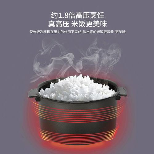 福库CUCKOO家用智能多功能蒸煮两用不粘电饭煲锅5升10人份R1080FB