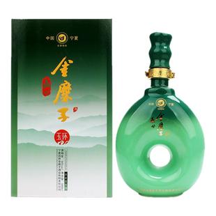 宁夏白酒固原金糜子白酒浓香型玉环56度500ml*4瓶纯粮食高度白酒