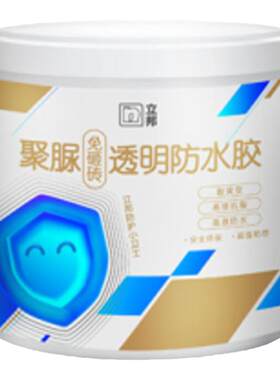 立邦耐黄变免砸砖耐晒天冬聚脲