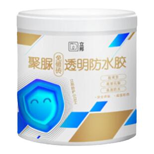 立邦聚脲免砸砖透明防水胶卫生间阳台渗透剂纳米胶补漏室内专用
