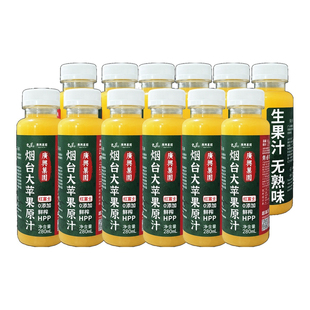 广兴果园烟台大苹果原汁朝阳街所城里同款HPP鲜榨100%纯苹果汁