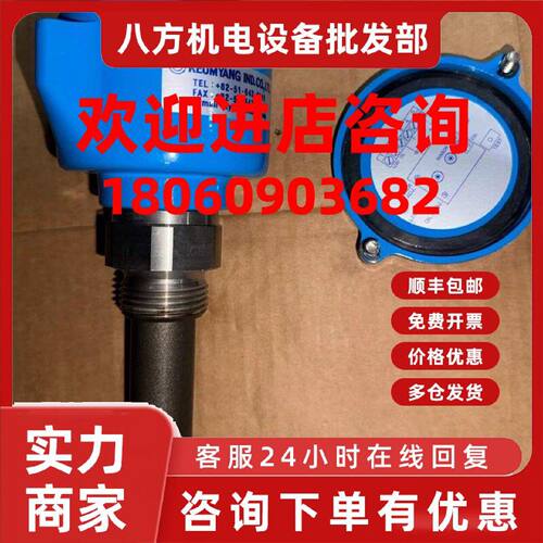议价KEUMYANG主机用液位开关 LMS-Serles