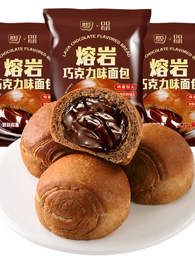 巧克力味熔岩爆浆面包早餐整箱