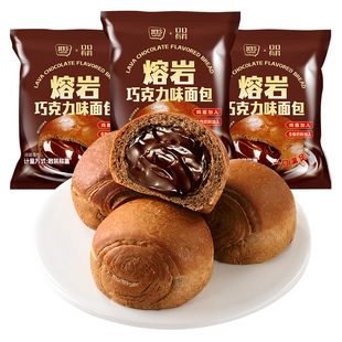 巧克力味熔岩爆浆面包早餐整箱老酸奶味夹心面包糕点心解馋小零食