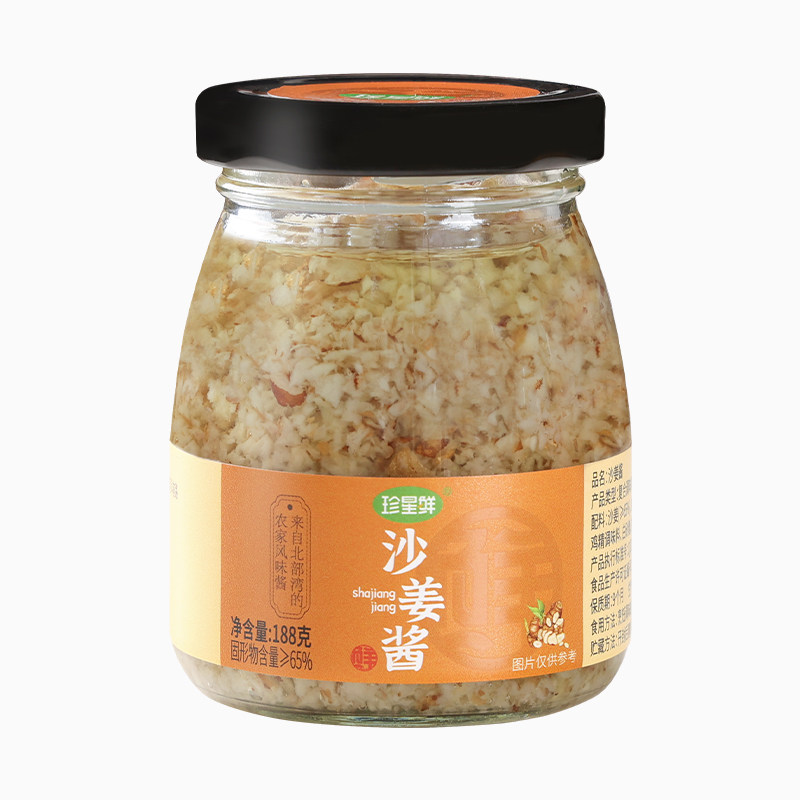 珍星鲜地道沙姜酱广东白切鸡蘸料