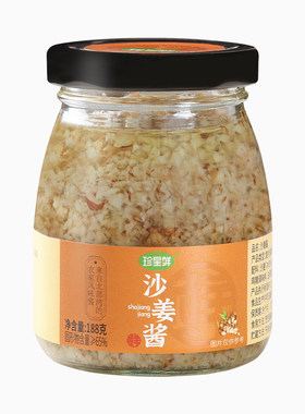 珍星鲜地道沙姜酱广东白切鸡蘸料
