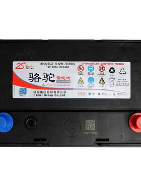 杭州jeep指挥官/指南者/自由侠/自由光切诺基汽车电瓶骆驼AGM60