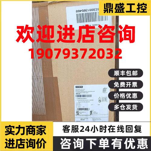 议价3RW5536-6HA14西门子软启动器3RW55366HA14全新原装正品现货