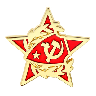 镰刀锤子麦穗五角星胸针红色主义爱国徽章金属别针衣服领口配饰品