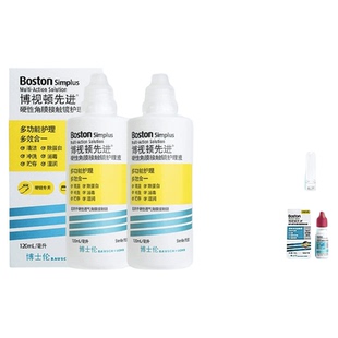 博士伦博视顿先进新洁RGP隐形眼镜护理液硬性角膜塑形ok镜博士顿