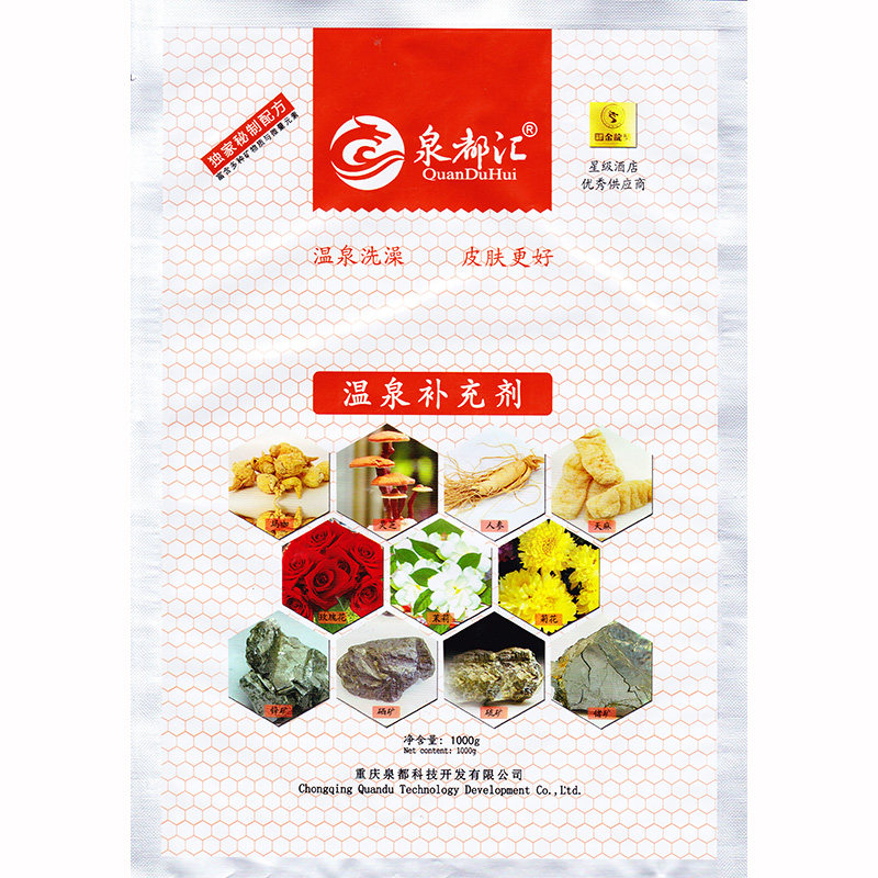 香池莲硫磺矿料1kg/袋泡澡药包
