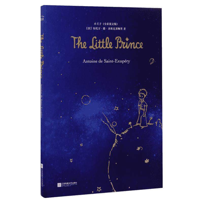 赠注解手册小王子英文原版The Little Prince精装圣埃克苏佩里著配音彩色无删减全外国文学小说世界名著经典读物畅销书籍 正版现货