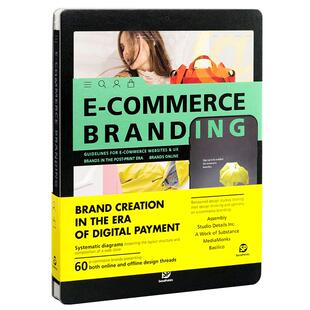 【现货】电商品牌善本英文平面设计精装进口原版外版书籍E-COMMERCE BRANDING SendPoints空岛社
