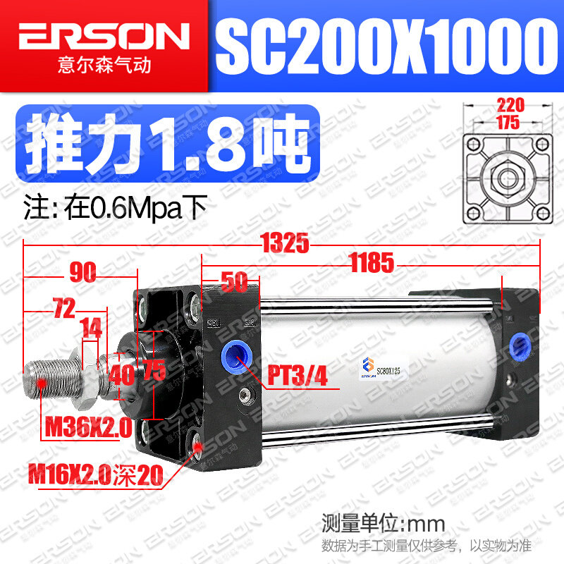 小型气动长行程标准气缸大推力SC63/80/100/125/160/200/250加长