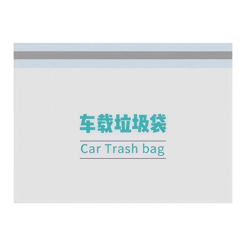 车载垃圾袋自立式车用垃圾桶汽车内用车上好物粘贴式一次性收纳筒