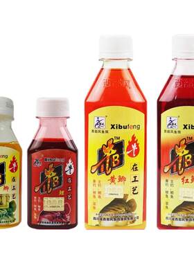 西部风鱼饵牛B鲫牛b鲤液体水剂小药鱼饵红鲫黄鲫泡制底窝料1a