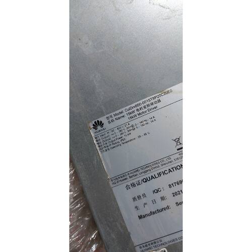 coidrv8000015t8p20c20e0成色如图