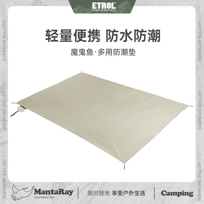 户外野餐垫防潮垫便携超轻地布沙滩垫子防水防沙音乐节海滩垫坐垫