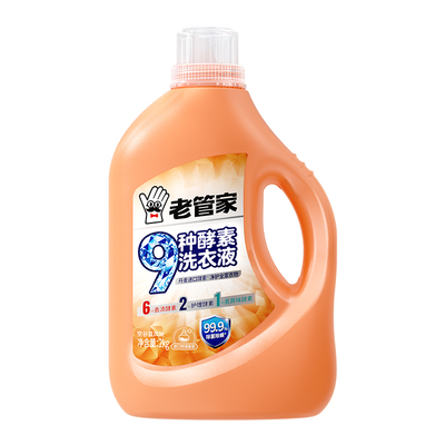 酵素洗衣液进口香氛除菌率99.9%