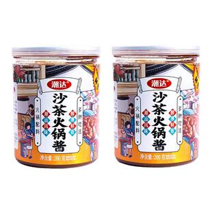 潮汕沙茶酱蒜头酥蒜头辣椒酱潮州汕头特产200g瓶蘸料适用于火锅