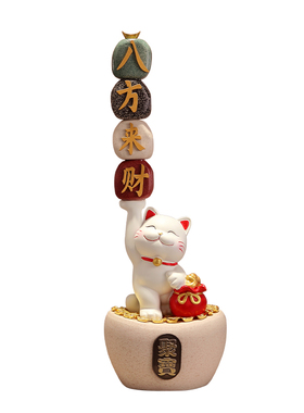 八方来财聚宝招财猫客厅玄关摆件轻奢高档乔迁开业礼物旺宅装饰品