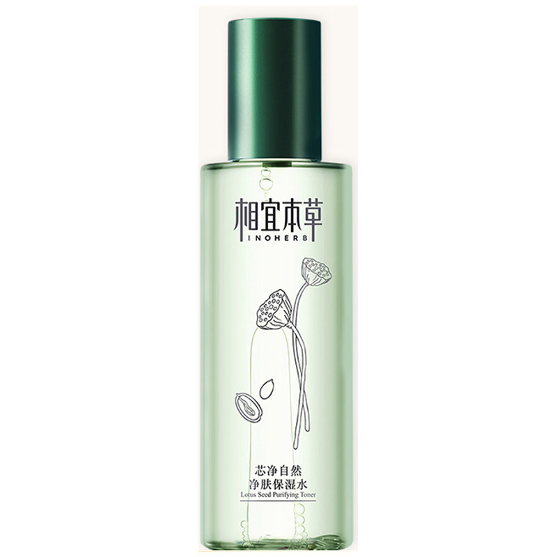 相宜本草芯净自然控油爽肤水