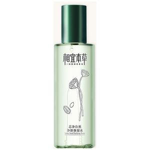 相宜本草芯净自然控油爽肤水