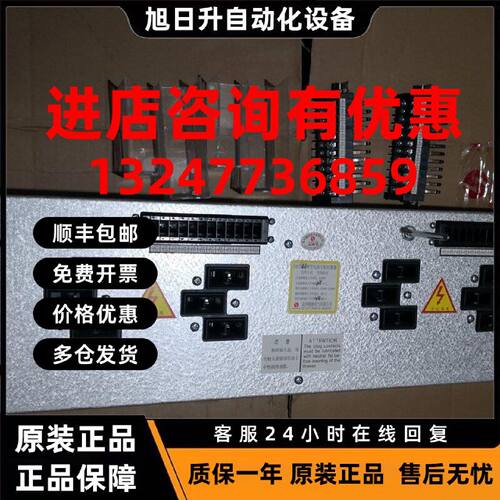 议价温州德源 DXFZ-8.1 薄型电路分配转接器 2X125A 660V 24线X2