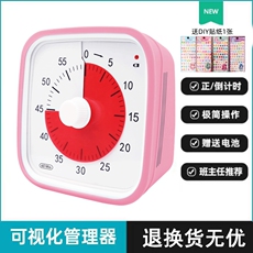 Таймер 时间管理器小学生儿童学习专用静音计时器可视化网红小夜灯定时器